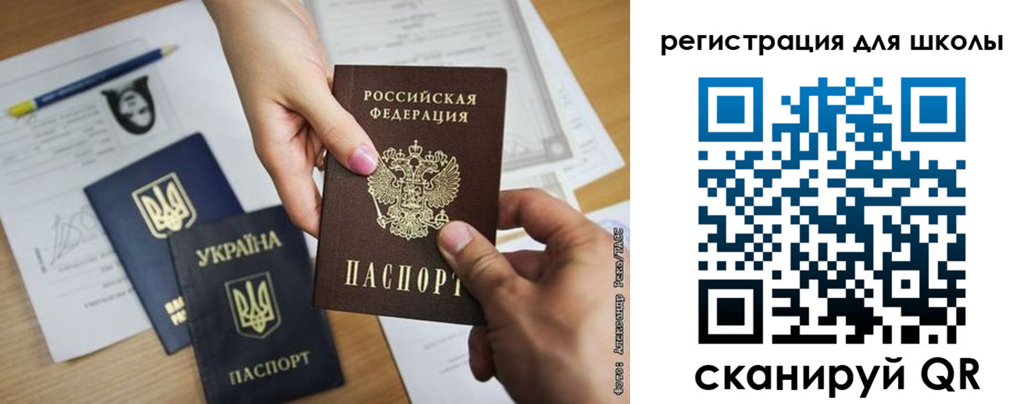 временная регистрация в квартире в Топках